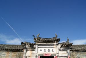 官廳門樓